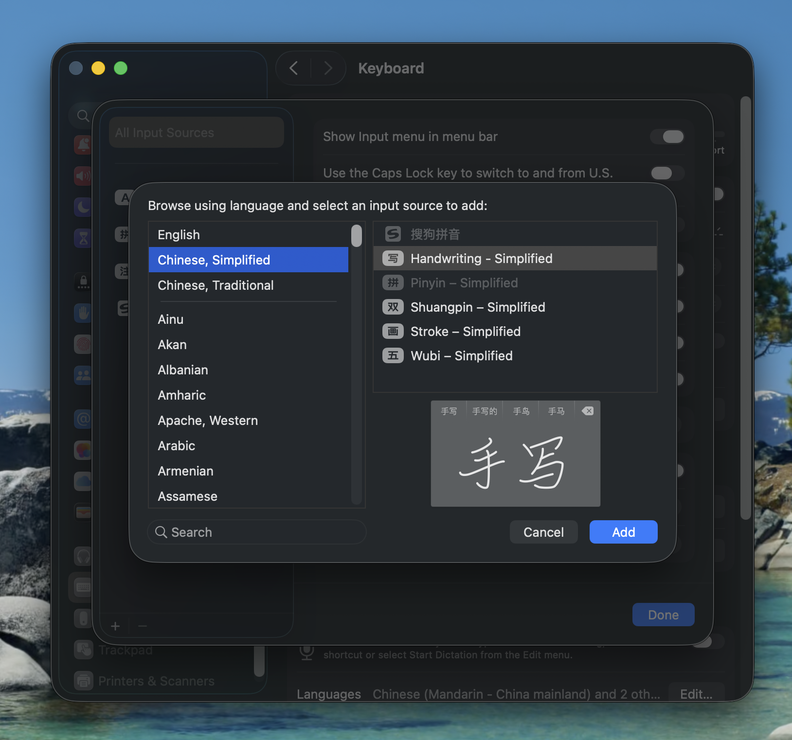macOS Add Input Source dialog with Chinese input sources visible.