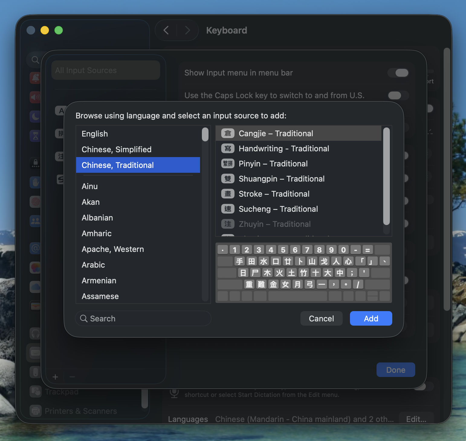 macOS input source list showing Pinyin, Zhuyin, and Cangjie choices.